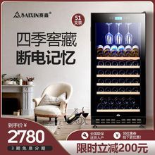 赛鑫 SRT-68红酒柜恒温酒柜家用冰吧冷藏柜压缩机红酒冰箱茶叶柜.