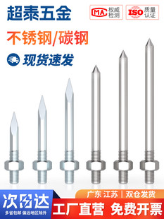 304 Stainless Steel Pipe Clamp Nails, Galvanized Straight Rod Nails, Hoop Nails, Pvc Pipe Hoops, Wall Nails, Extended Screw Clamps, Hanging Rods