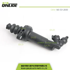 离合器总泵;离合器分泵