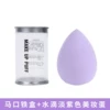 Drop-shaped, purple