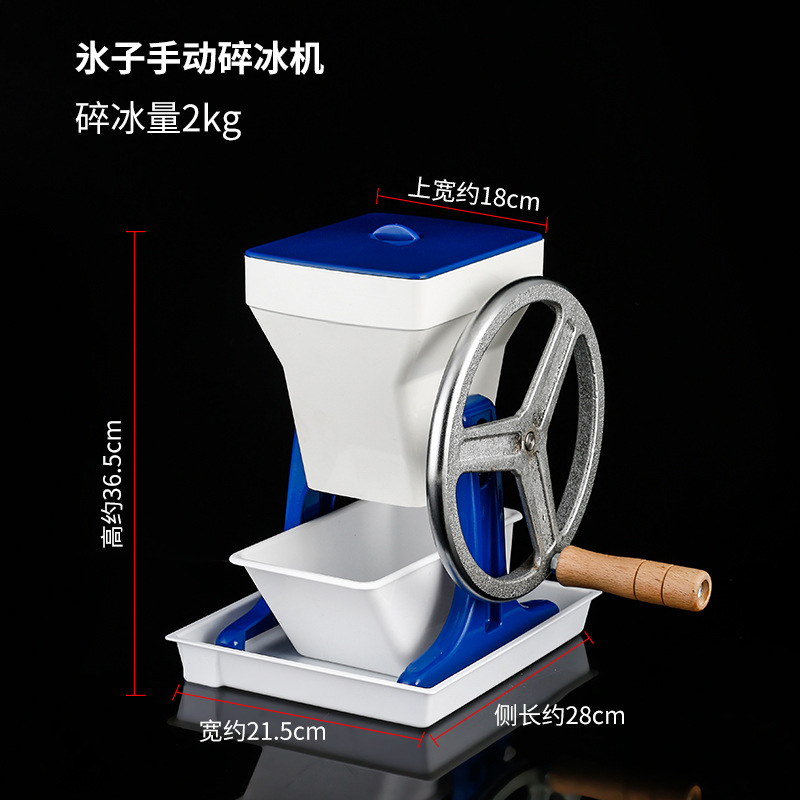 Shuizi 수동식 얼음 분쇄기 29x29x38 무게 5Kg