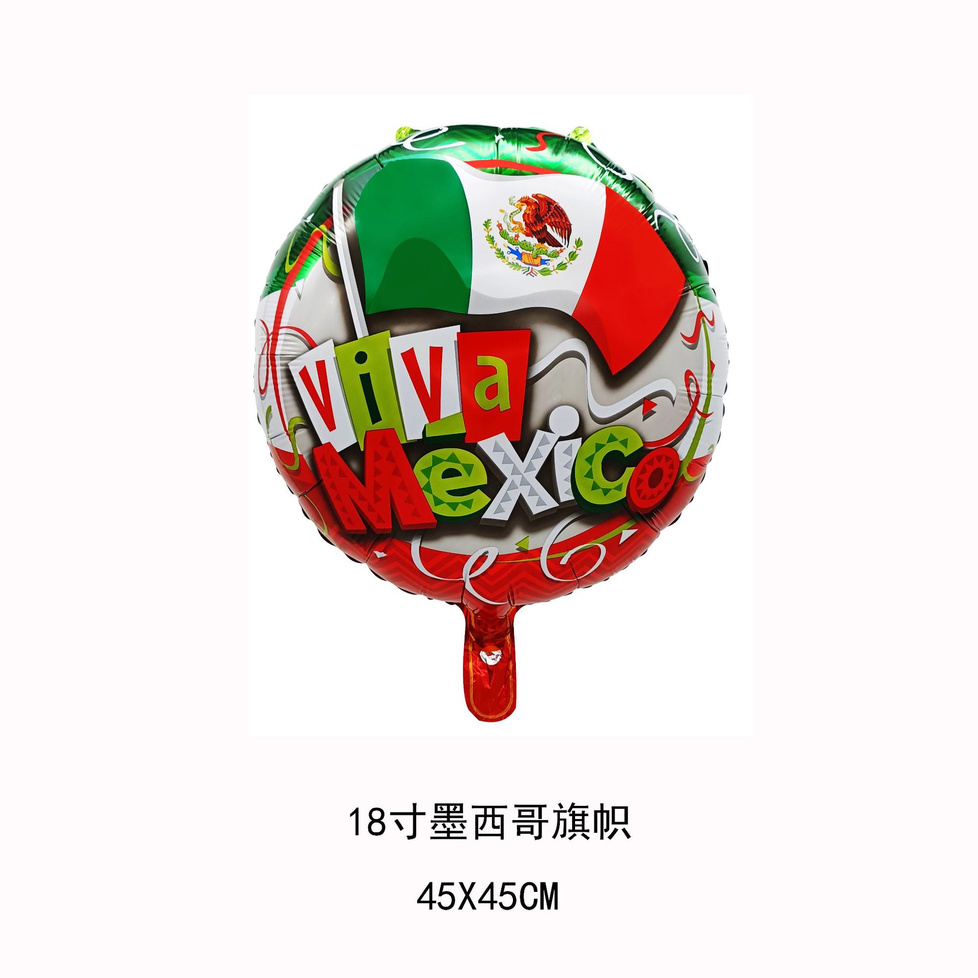 18寸墨西哥旗帜.jpg