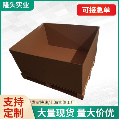 wholesale Strengthen Honeycomb carton goods in stock sale Heavy Tray Wood Honeycomb carton factory