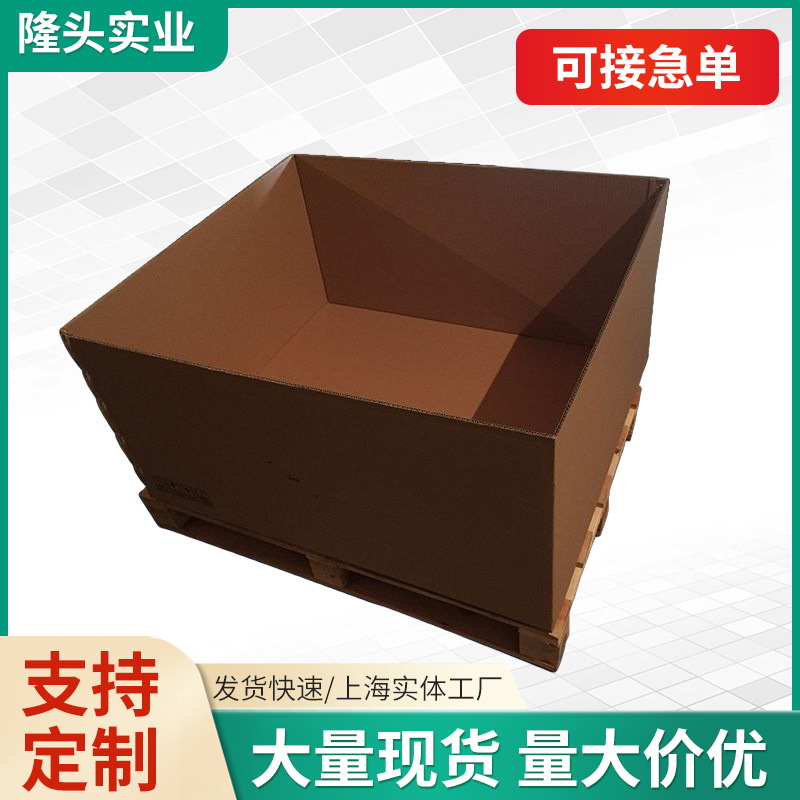 wholesale Strengthen Honeycomb carton goods in stock sale Heavy Tray Wood Honeycomb carton factory