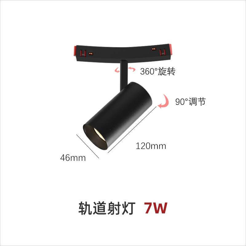 Suministro directo de fábrica, hotel doméstico, sin luz principal, iluminación, montaje abierto, montaje magnético circular, montaje oculto, lámpara de pista de arco, decoración creativa del hogar