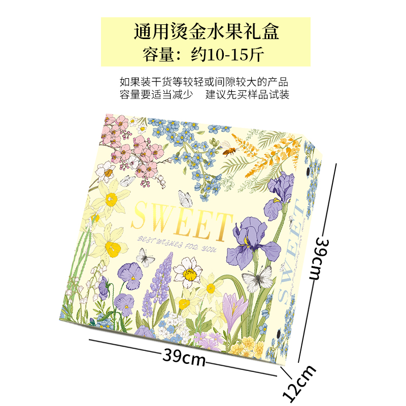Caja de frutas, caja de regalo, caja vacía, mezcla de 10 kg de manzana, fresa, fruta, arándanos, caja de regalo personalizada