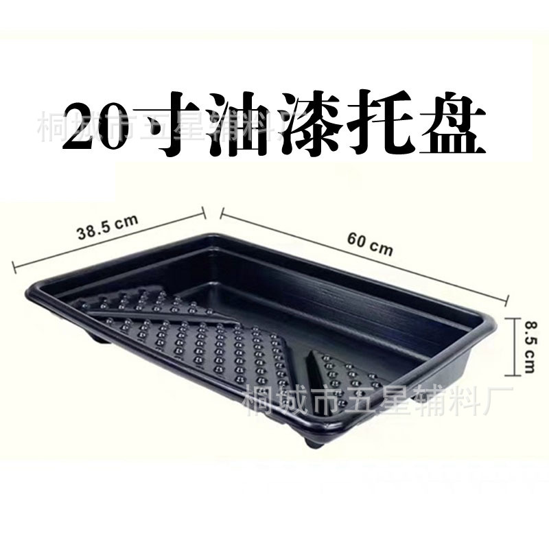 기타  20inch 검정색 페인트 트레이  스트레치 실크