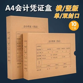 档案盒;文件袋;奖状、证书