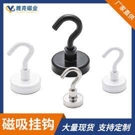 强磁开口挂钩免打孔磁吸冰箱贴磁铁厨房门后无痕金属磁性现代简约