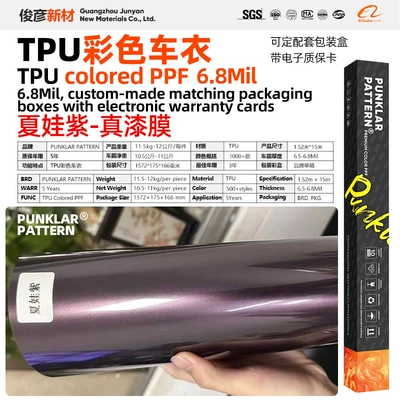 Car paint protective film: of Color-Changing Films Ppf Paint - tpueve-purple-152m-15m-roll