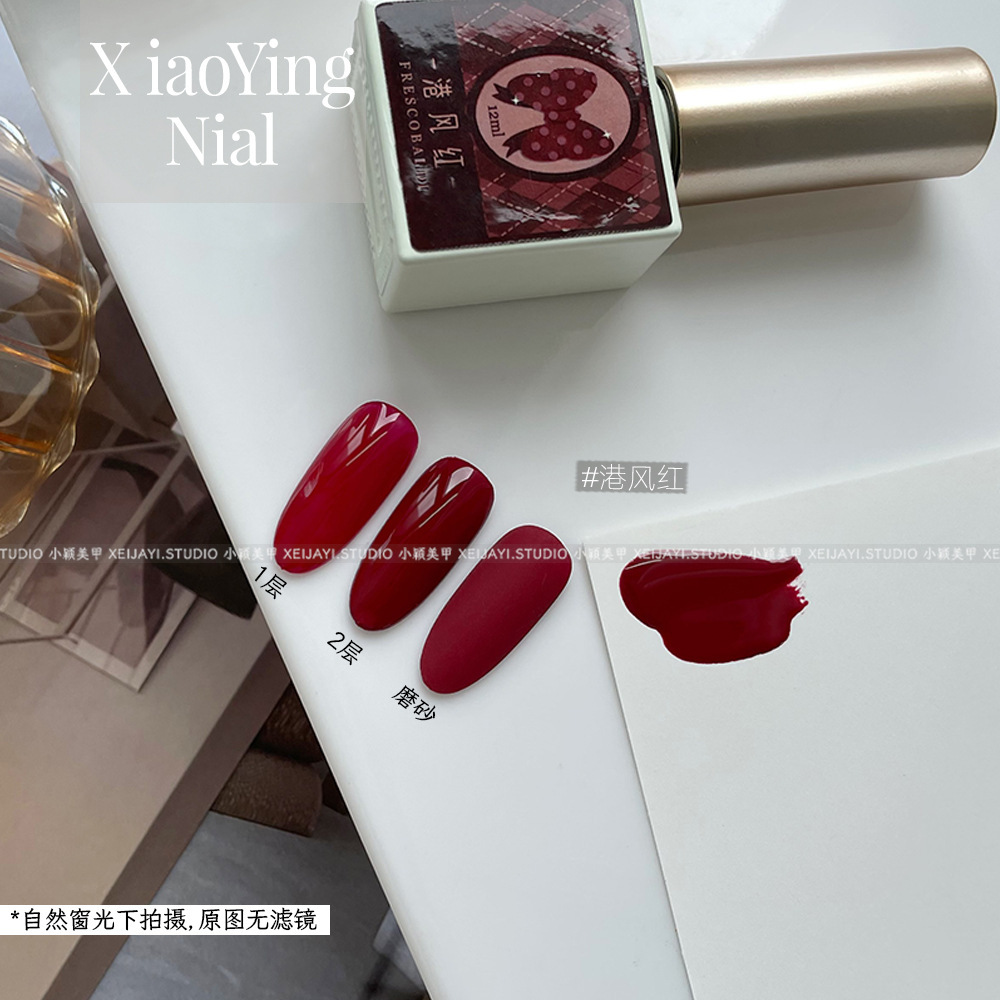 Hong Kong wind red
