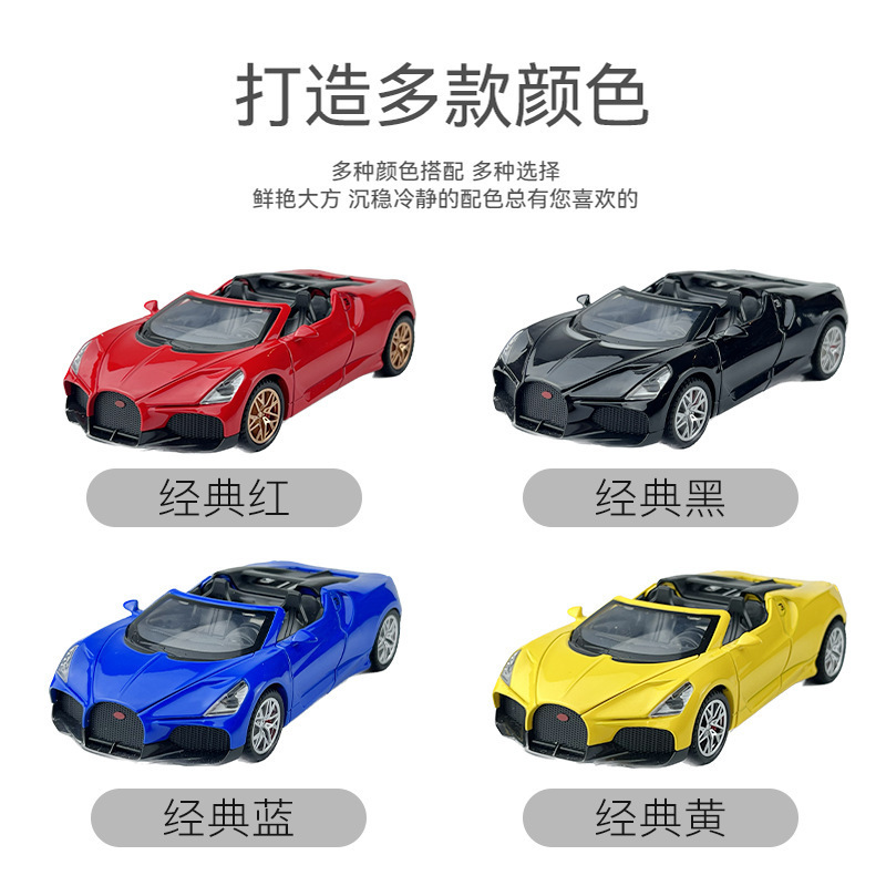 Lijiaxin modelo de coche de aleación 1:32 bugatdi Mistral Tire hacia atrás convertible coche deportivo modelo de coche de juguete adornos