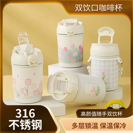 焖烧杯;保温杯;随手杯