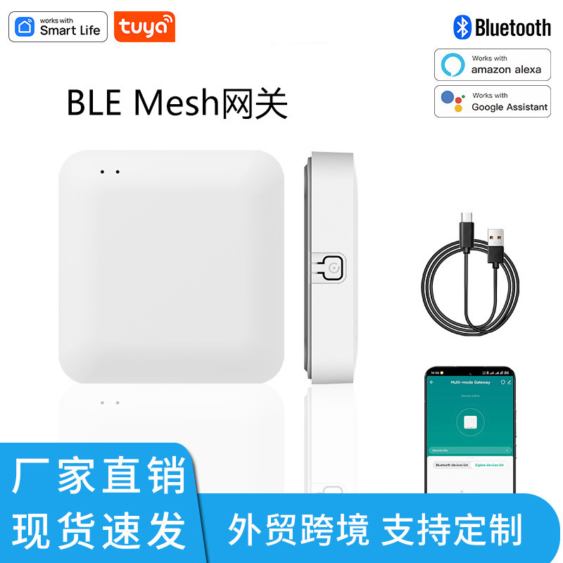 Tuya Bluetooth Gateway Ble Mesh Smart Home Wireless Gateway Gateway Central Control System