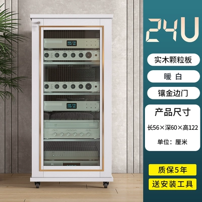 Electric car big tripod – Power amplifier cabinet office cabinet audio - warm-white-24u-gold-side-door-particle-board