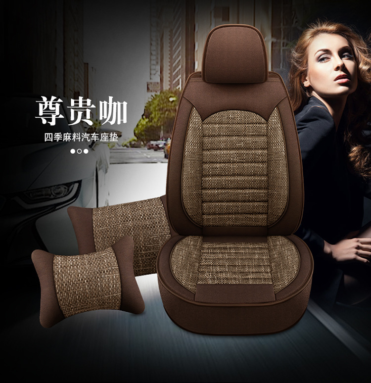 Car Accessories Car Seat Cushion Full Coverage Coarse Linen Simple Comfortable All-Season Universal Sedan Suv Universal Car Seat Cushion