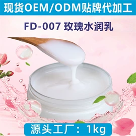 面部护理加工;身体护理加工;面霜