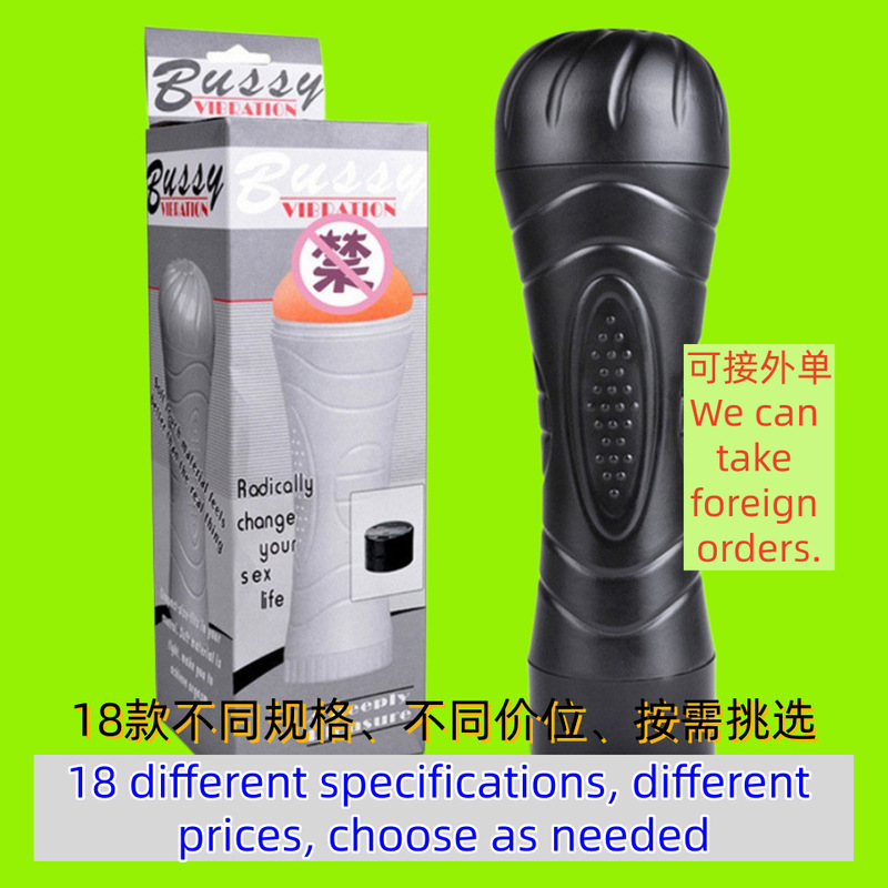Hercules Vibrating Airplane Cup for Men, Vibrating Simulation Masturbator, Cross-Border Vaginal Sex Cup, Foreign Trade Adult Products Wholesale Hercules Vibrating Airplane Cup for Men, Vibrating Simulation Masturbator, Cross-Border Vaginal Sex Cup, Foreign Trade Adult Products Wholesale