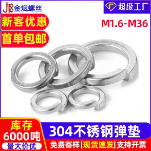 304P䓏|ȦGB93 ɉ|Ƭɉ|ȦP䓏|ƬM3M24304|