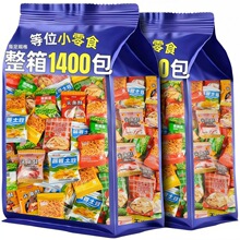 ��λС��ʳ������С���b���b��偵��д���ʳƷ�偰�С��ʳ�l