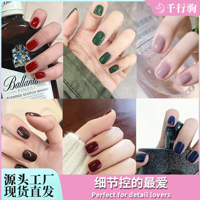 Solid color fairy quick-stick nail piece detachable wearable nail product factory direct jelly gel nail nail piece Solid color fairy quick-stick nail piece detachable wearable nail product factory direct jelly gel nail nail piece