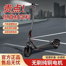 新款前后減震電動車滑板車折疊便攜代步鋰電池可折疊兩輪成人輕便