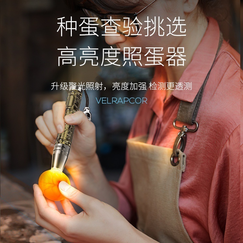 照蛋孵化手电筒小口经强光便携手电聚光照蛋器手电三色光源|undefined
