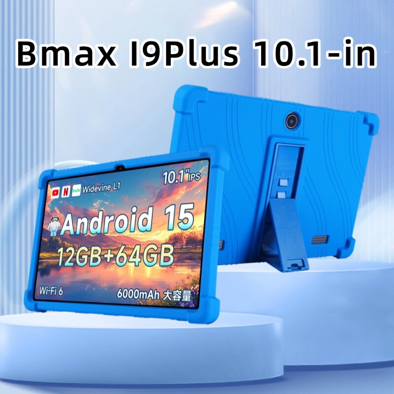 Suitable for Bmax I9Plus 10.1 tablet 10.1-inch four-corner airbag anti-fall silicone protective case Suitable for Bmax I9Plus 10.1 tablet 10.1-inch four-corner airbag anti-fall silicone protective case