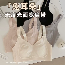 女士三角裤;无痕文胸;女式T恤
