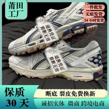 Gel-Kahana8亚士K8男女复古情侣学生秋季防滑透气鞋带休闲跑步鞋