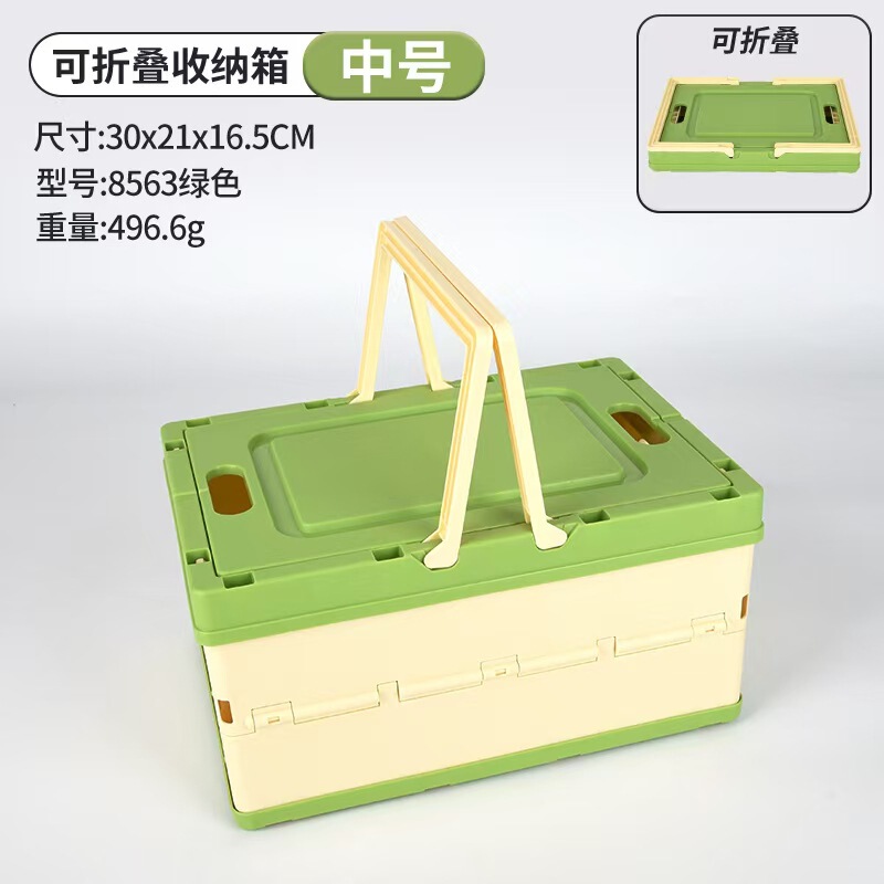 ギフトボックス収納ボックス多機能車用収納ボックス家庭用大容量折りたたみおもちゃ収納ボックス|undefined