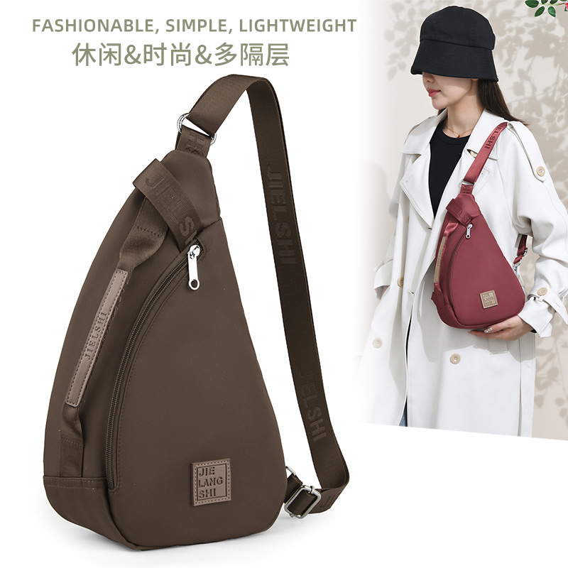 water repellent nylon universal chest bag