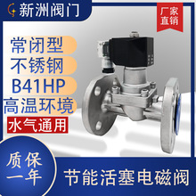 ����304��ˮ�y�������m����늴��y1��4��6��AC220V24V�L�r�gͨ�