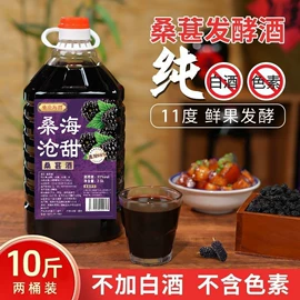 配制酒浸泡酒;果酒;米酒