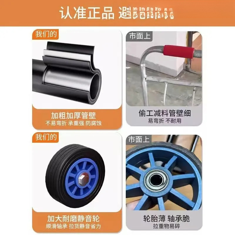手拉车折叠搬运拖车家用购物拉货买菜快递便携手推车行李小拉杆车|undefined