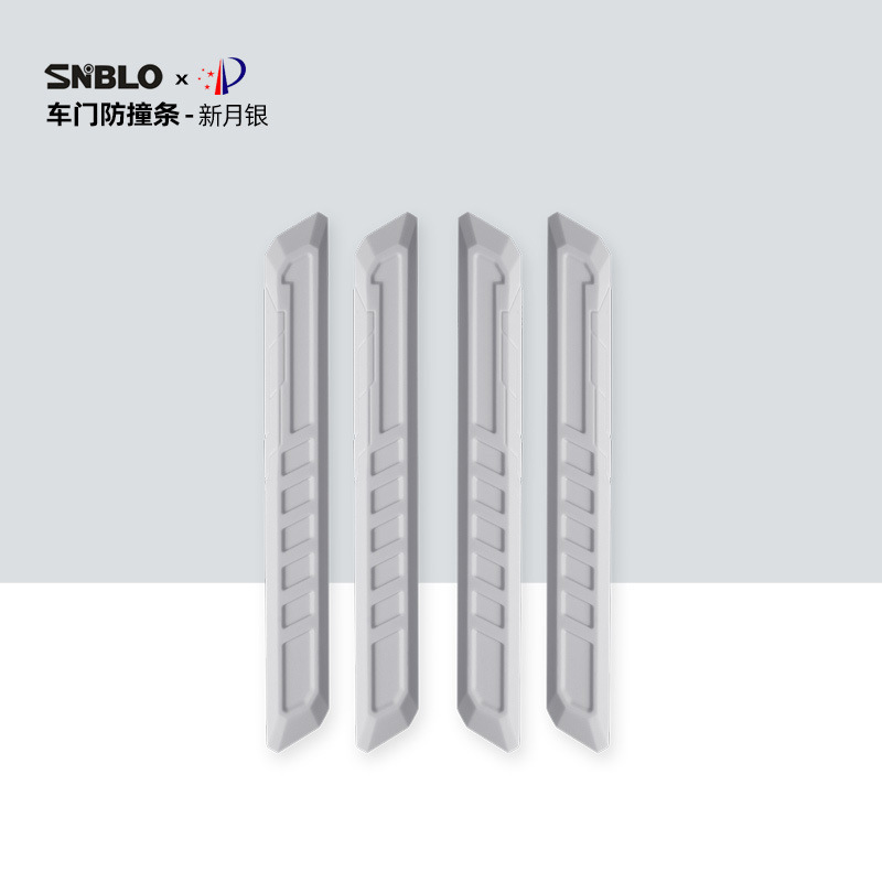 Silicone style [car door anti-collision strip] crescent silver