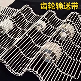 网带;金属板网;金属网带