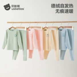 童睡袋;连身衣、爬服;儿童袜