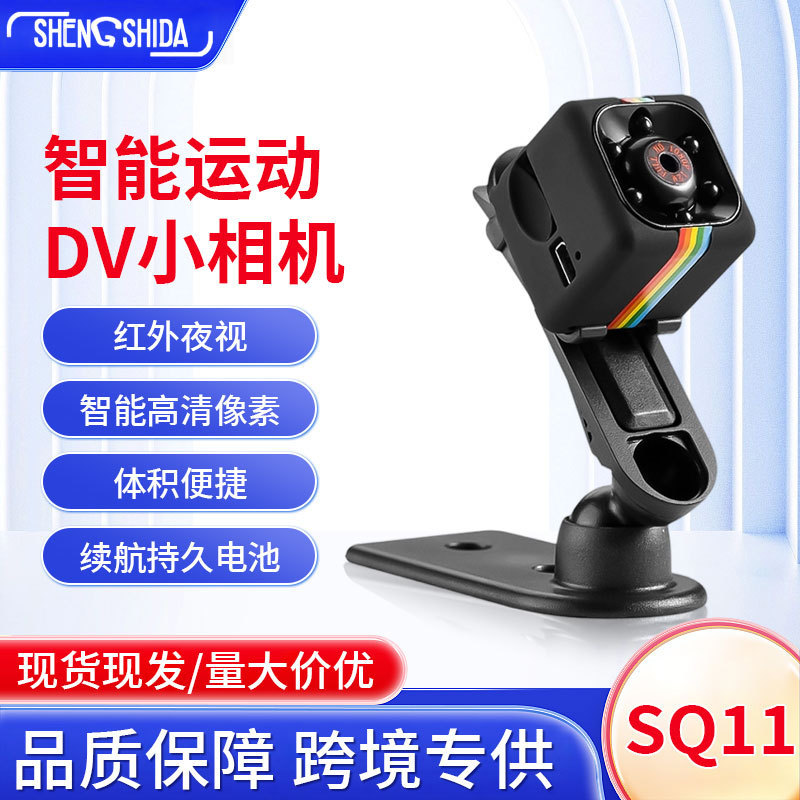 In-Stock Sq11 Camera 1080P High-Definition Outdoor Sports Dv Small Camera Exquisite Mini Portable Camera