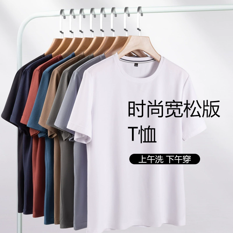 Новый продукт, тщательно отобранный мужской футболка чистого цвета, классическая непрозрачная мужская рубашка с короткими рукавами и круглым вырезом, тяжелая мужская рубашка со свободным низом, верхняя половина
