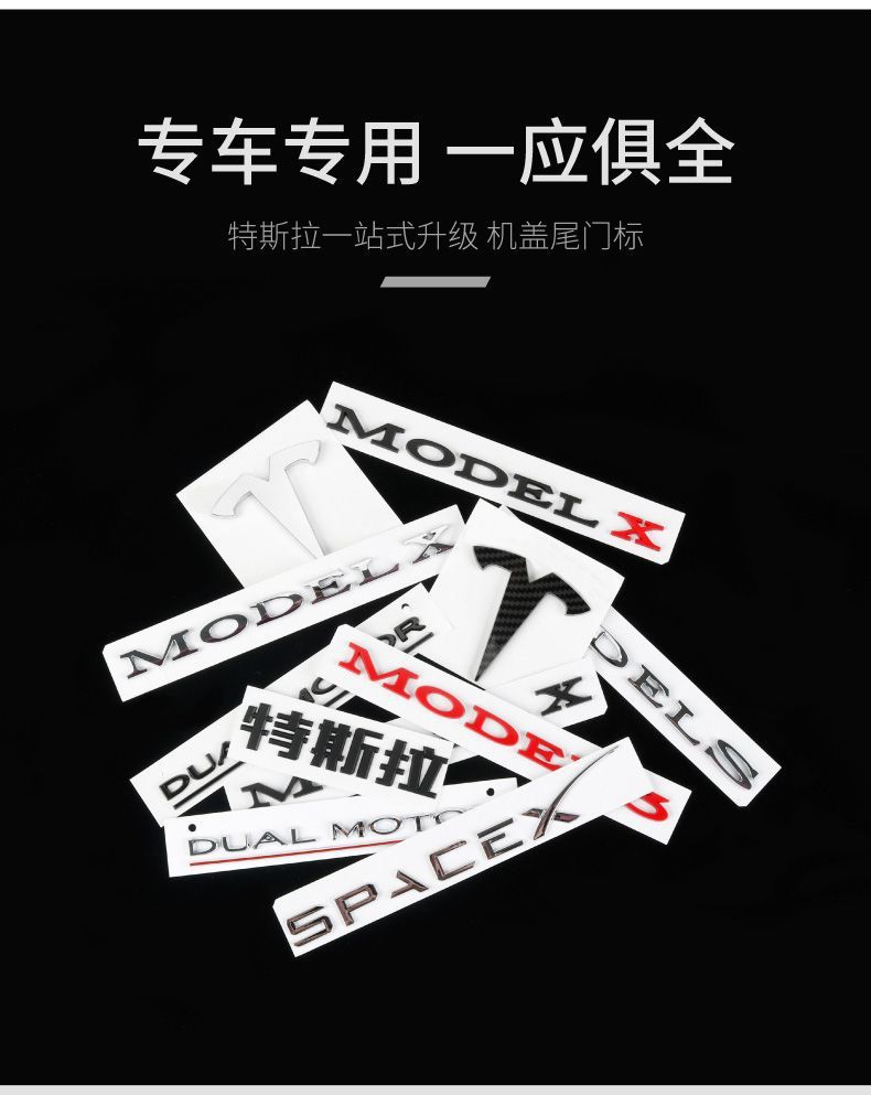 Tesla MODEL Y English car emblem sticker, model 3/Y black car emblem lettering, black tail emblem modification