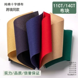线类;绣花布;针线缝纫