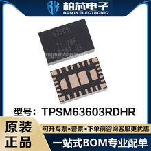 ԭװ��Ʒ�ֻ� TPSM63603RDHR ˿ӡ63603 ��װQFN-30 һվʽ�䵥