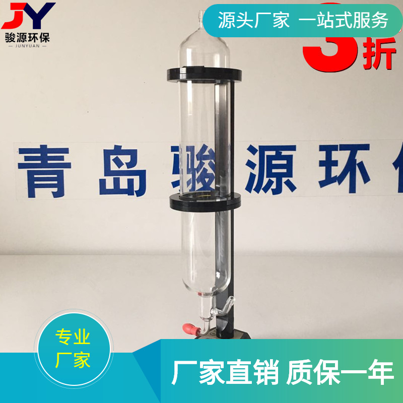 电子皂膜流量计 液晶显示流量计 青岛骏源直读式数显型皂膜流量计