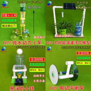 �U�����ÿƼ�С�l�� ����ģ�͸�����ˮ����܇ƽ��܇