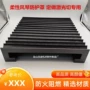 风琴式阻燃伸缩式一字型防护罩