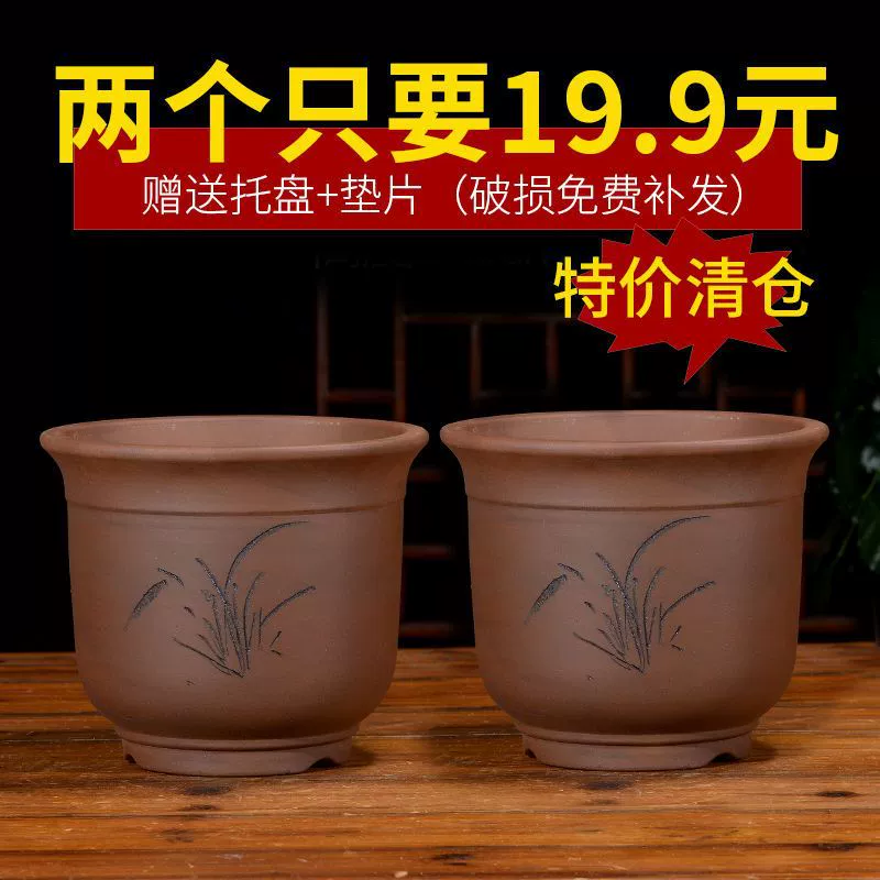 Фиолетовый песочный горшок с орхидей горшок с зеленым горшком бонсай очень большой круглый горшок