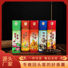 天然沉香线香盘香竹签香佛香拜拜礼佛家用香藏香檀香财神到招财