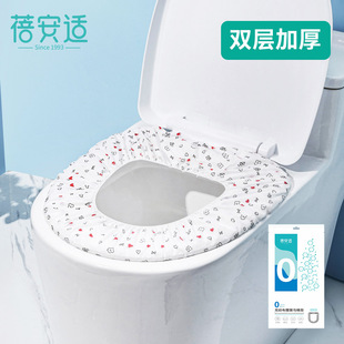 Disposable Toilet Cushion Maternity Toilet Cushion Toilet Cushion Portable Travel Toilet Cushion Bed Sheet Quilt Cover Pillowcase