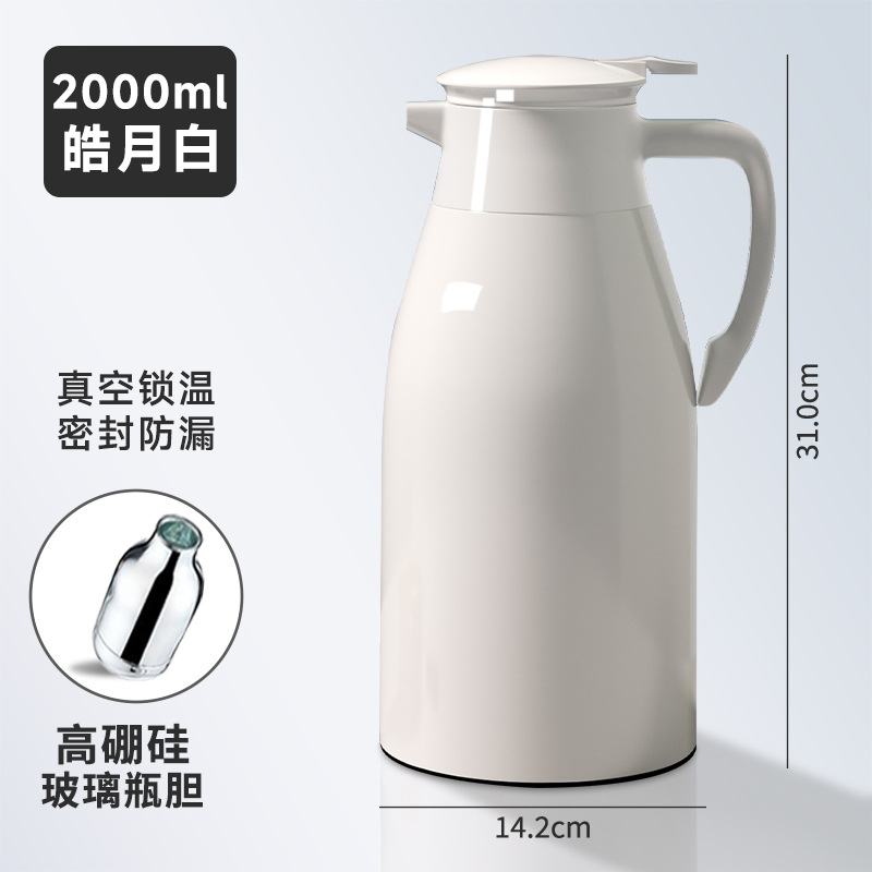 방진모델 - 하오위에 화이트 2000ml [신메이야 브랜드 + 0.3CM 두꺼워진 내부탱크 + 강력한 온도 잠금]